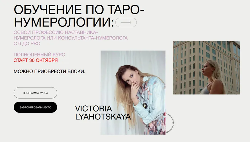 Изображение курса