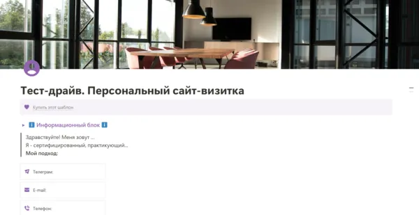 Изображение курса