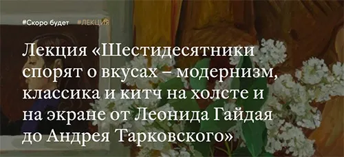 Изображение курса