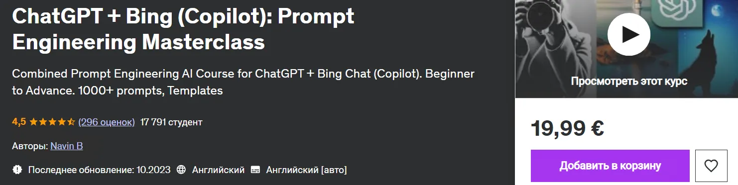 Изображение курса