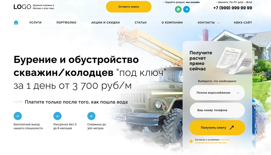 Изображение курса