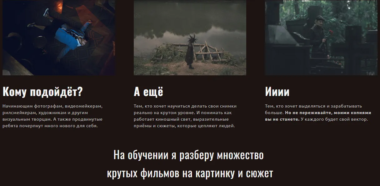 Изображение курса