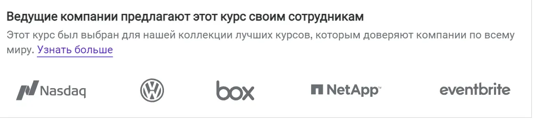Изображение курса