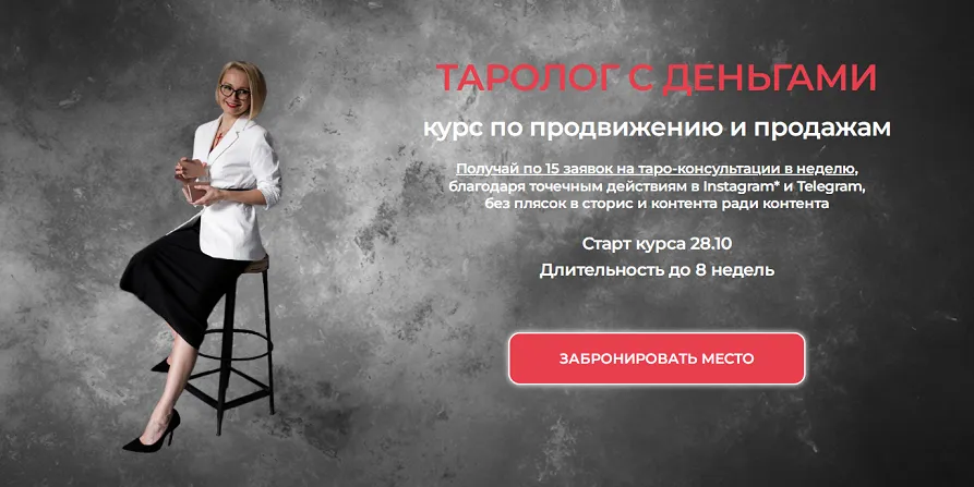Изображение курса