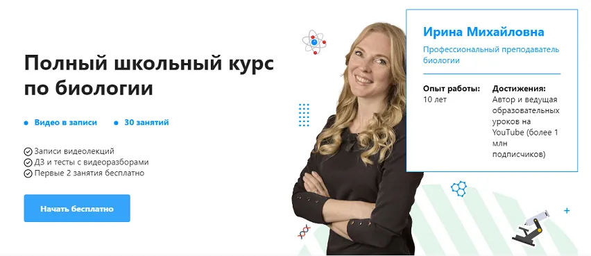 Изображение курса