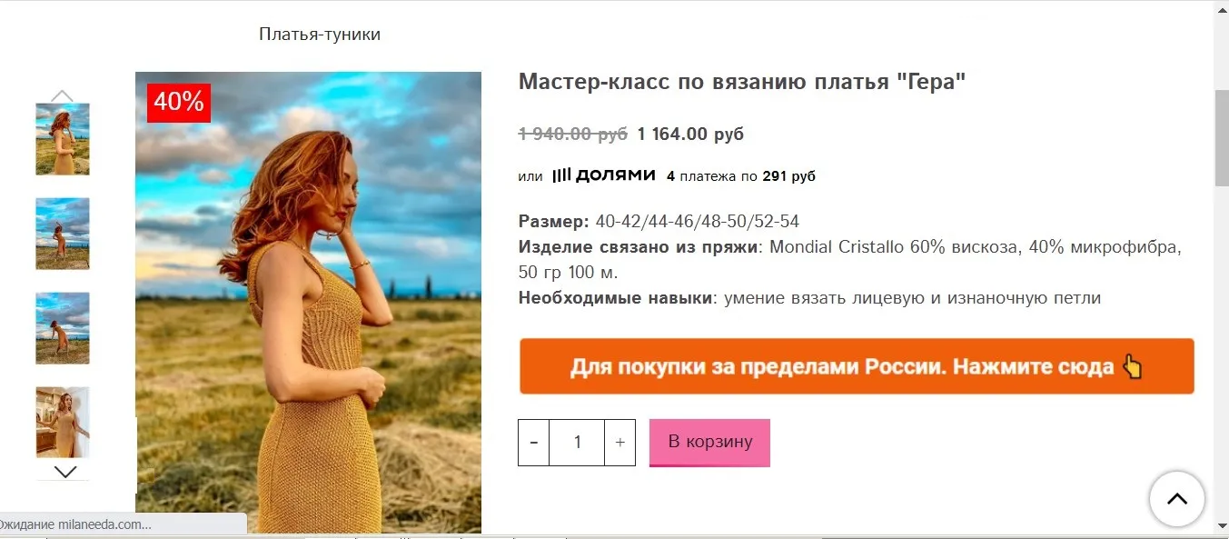 Изображение курса