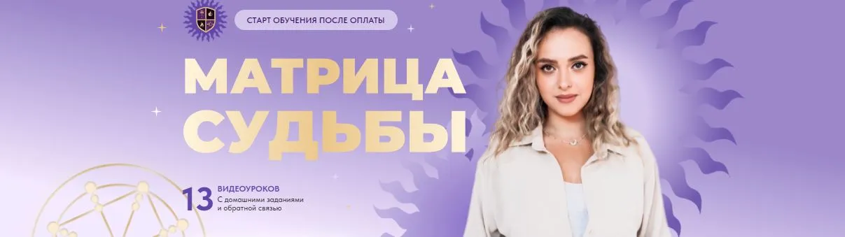 Изображение курса