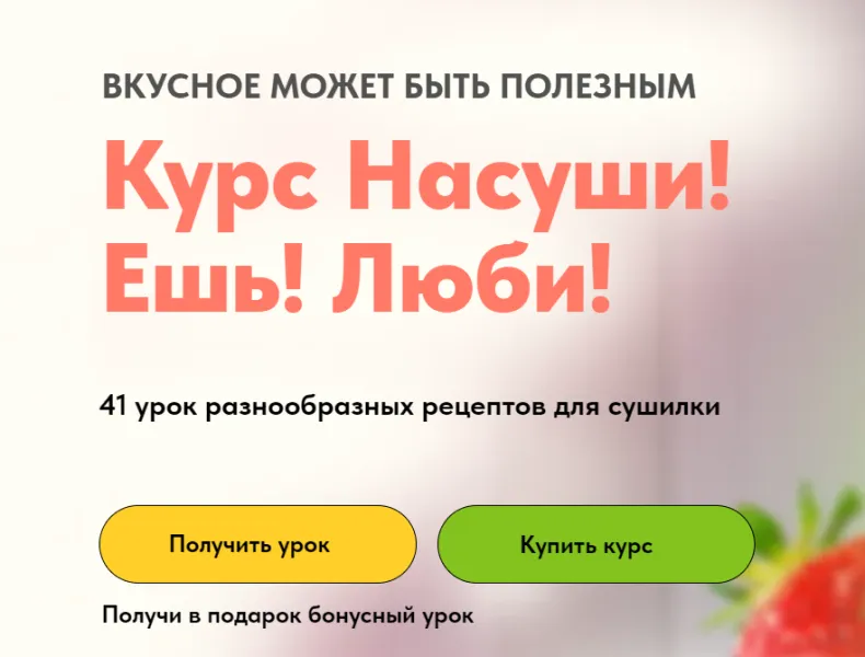 Изображение курса