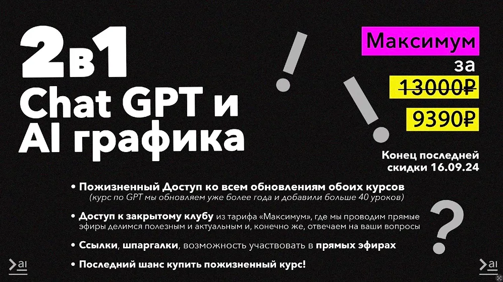 Изображение курса