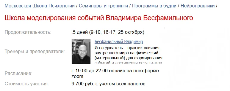 Изображение курса