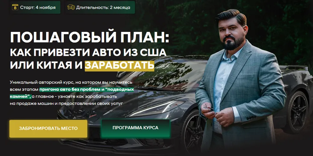 Изображение курса