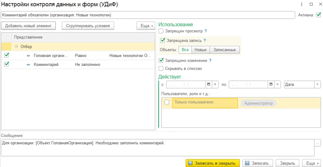 Изображение курса