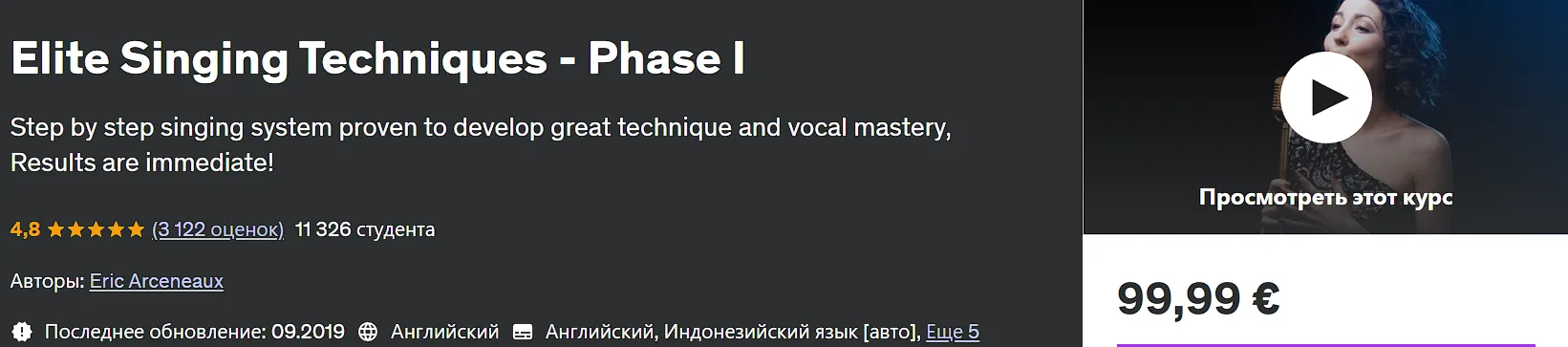Изображение курса