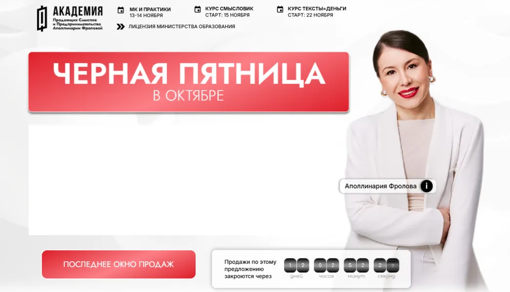 Изображение курса