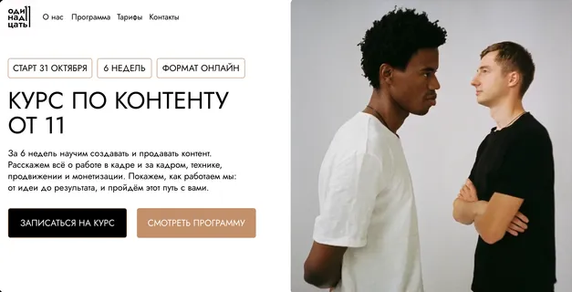 Изображение курса