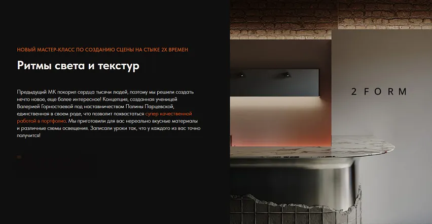 Изображение курса