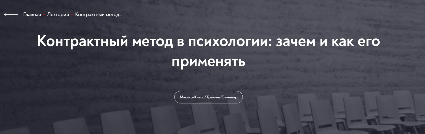 Изображение курса