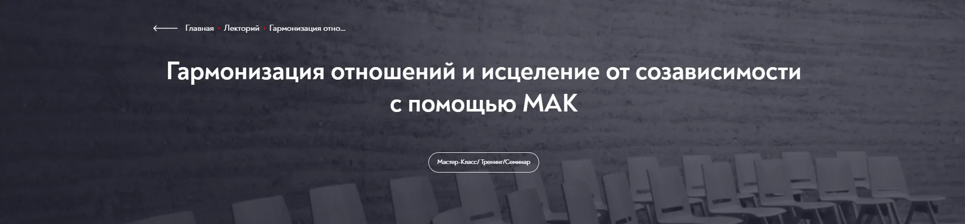 Изображение курса