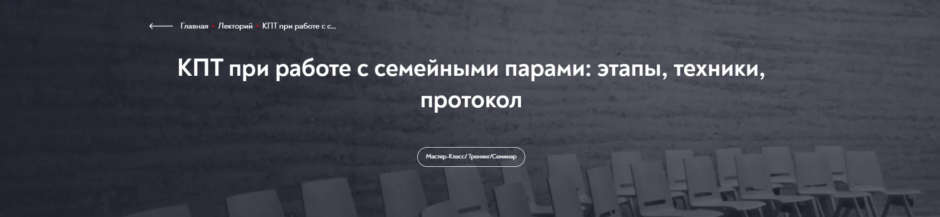 Изображение курса