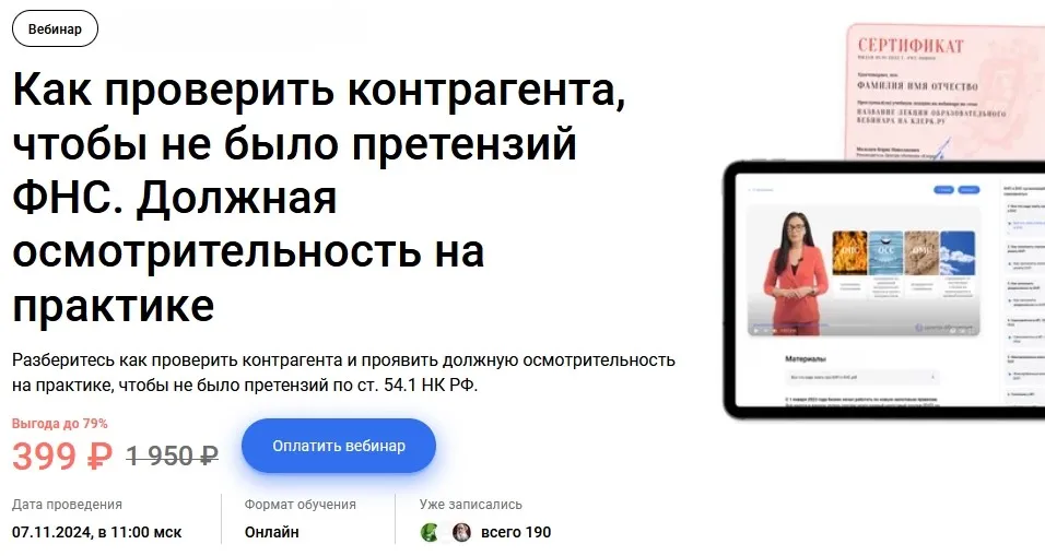 Изображение курса