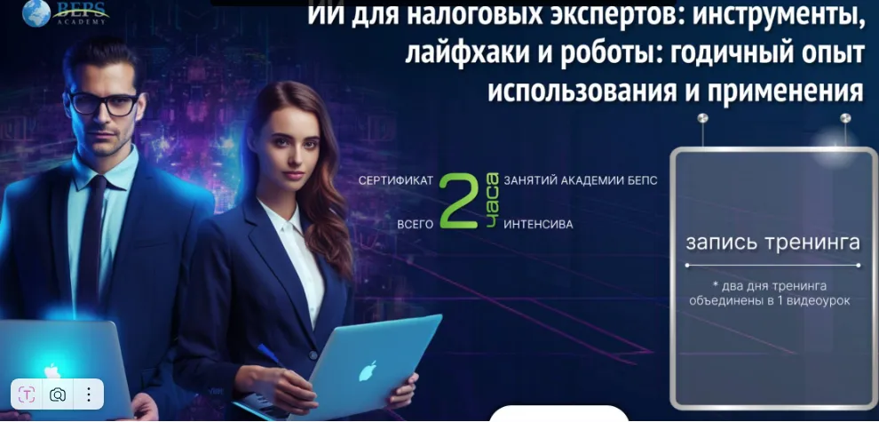 Изображение курса