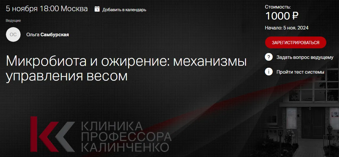 Изображение курса