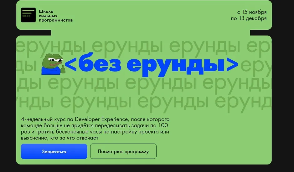 Изображение курса