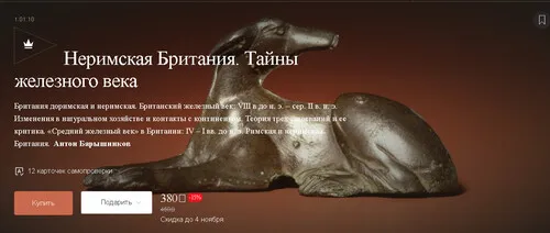 Изображение курса