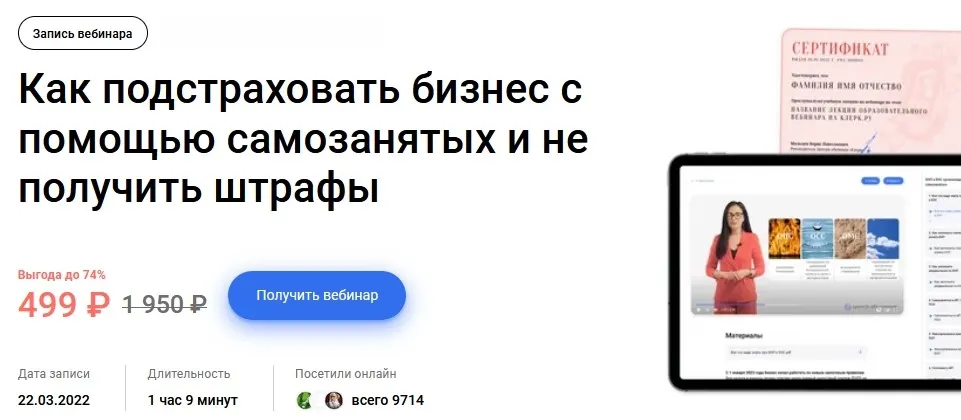 Изображение курса