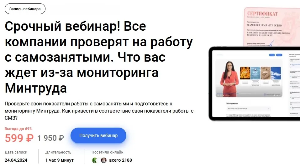 Изображение курса