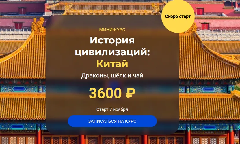 Изображение курса
