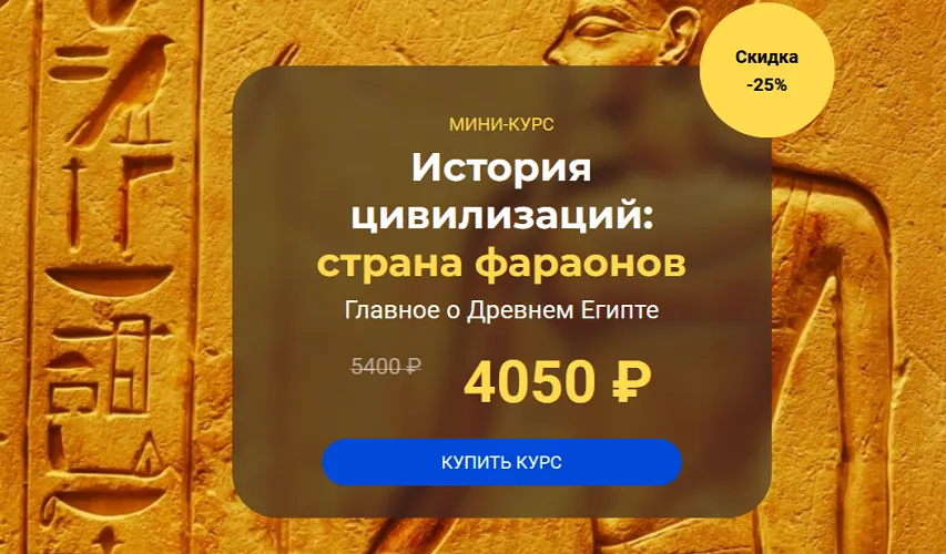 Изображение курса