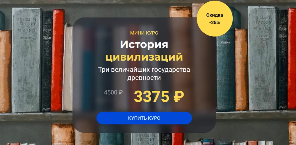 Изображение курса