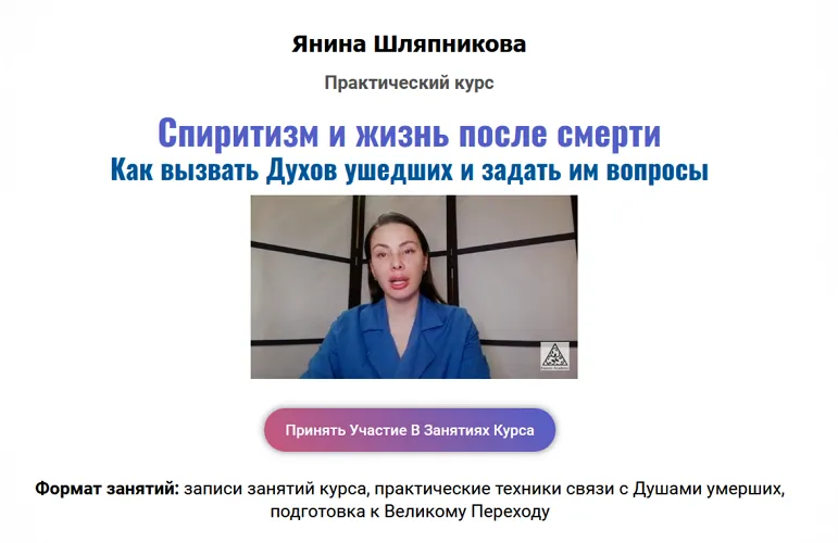 Изображение курса