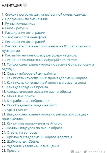 Изображение курса
