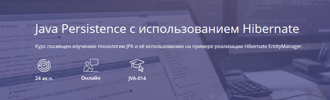 Изображение курса