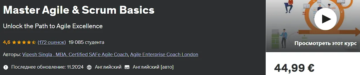 Изображение курса