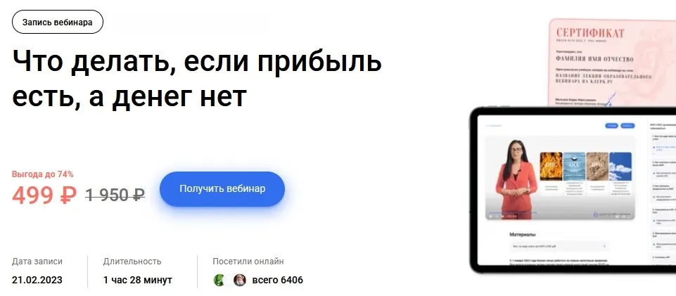 Изображение курса
