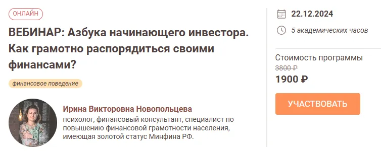Изображение курса