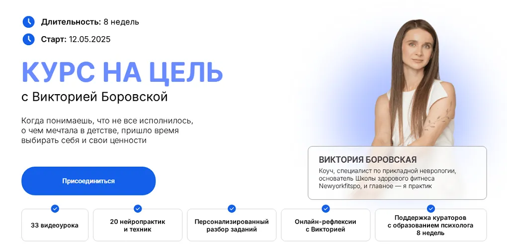 Изображение курса
