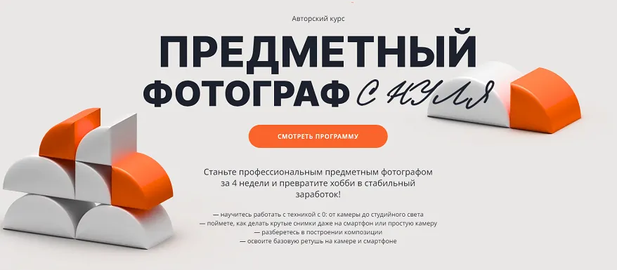 Изображение курса
