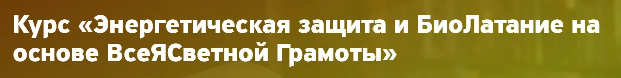 Изображение курса