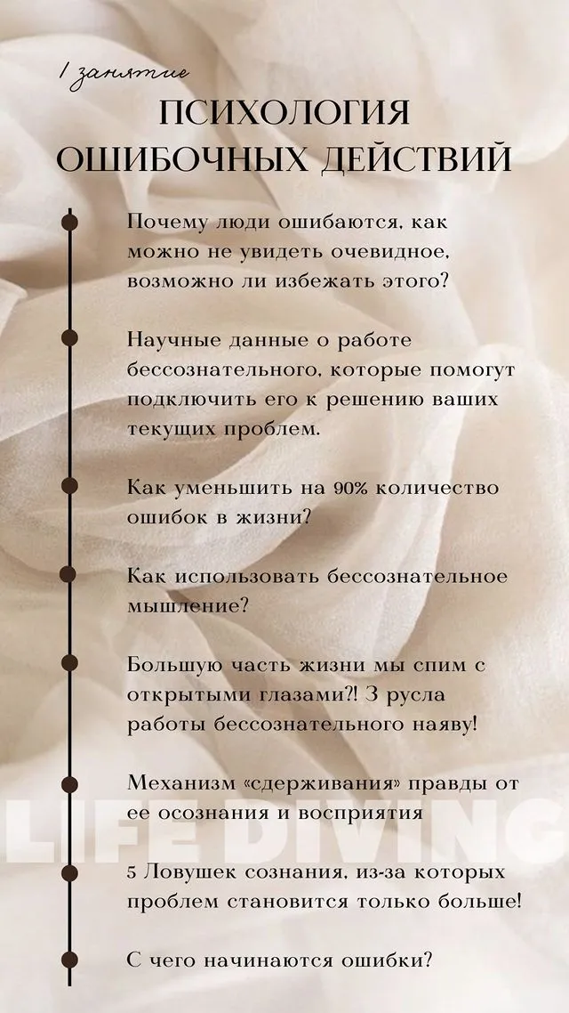 Изображение курса