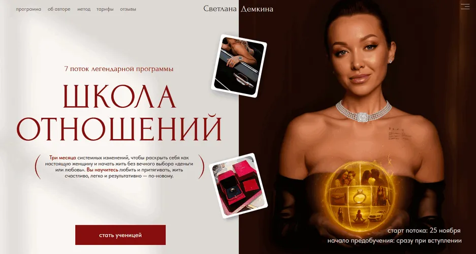 Изображение курса