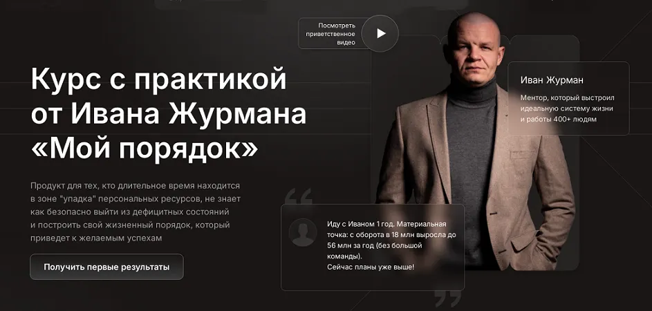 Изображение курса