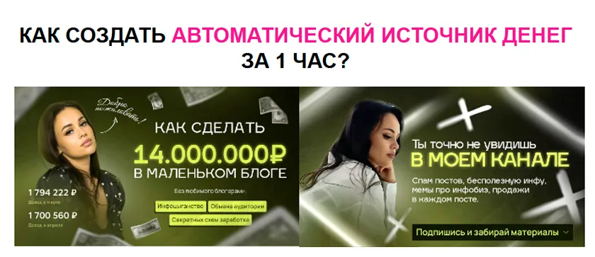 Изображение курса