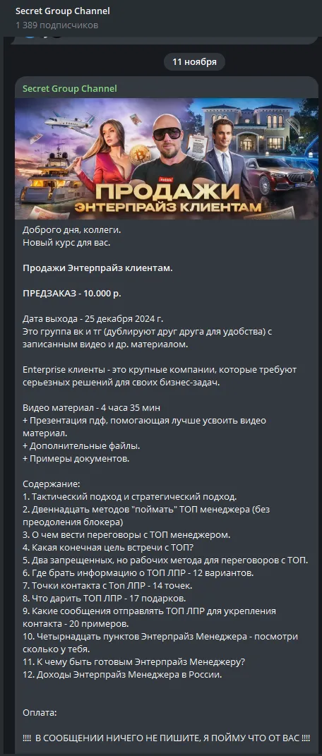 Изображение курса
