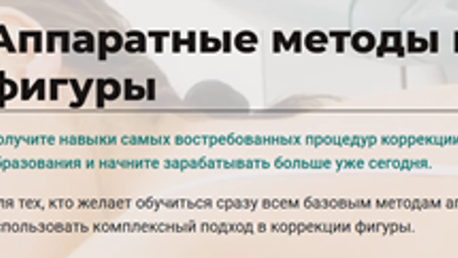 Изображение курса