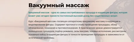 Изображение курса
