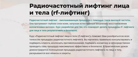 Изображение курса